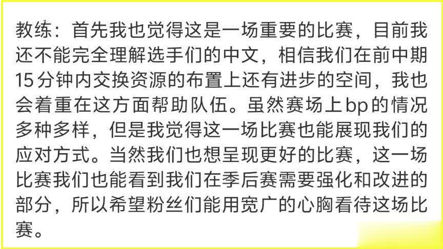 变动