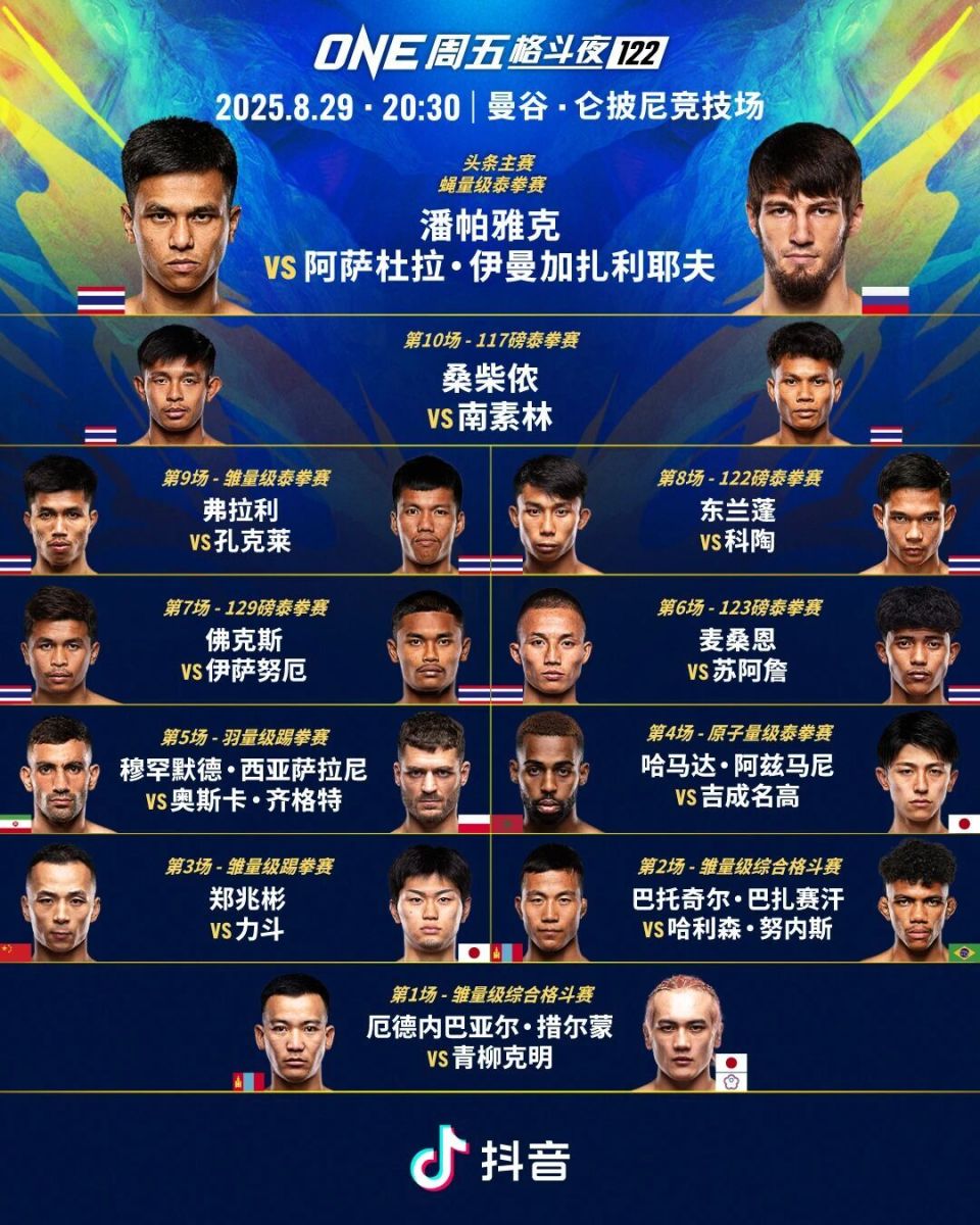 巴是暴力的