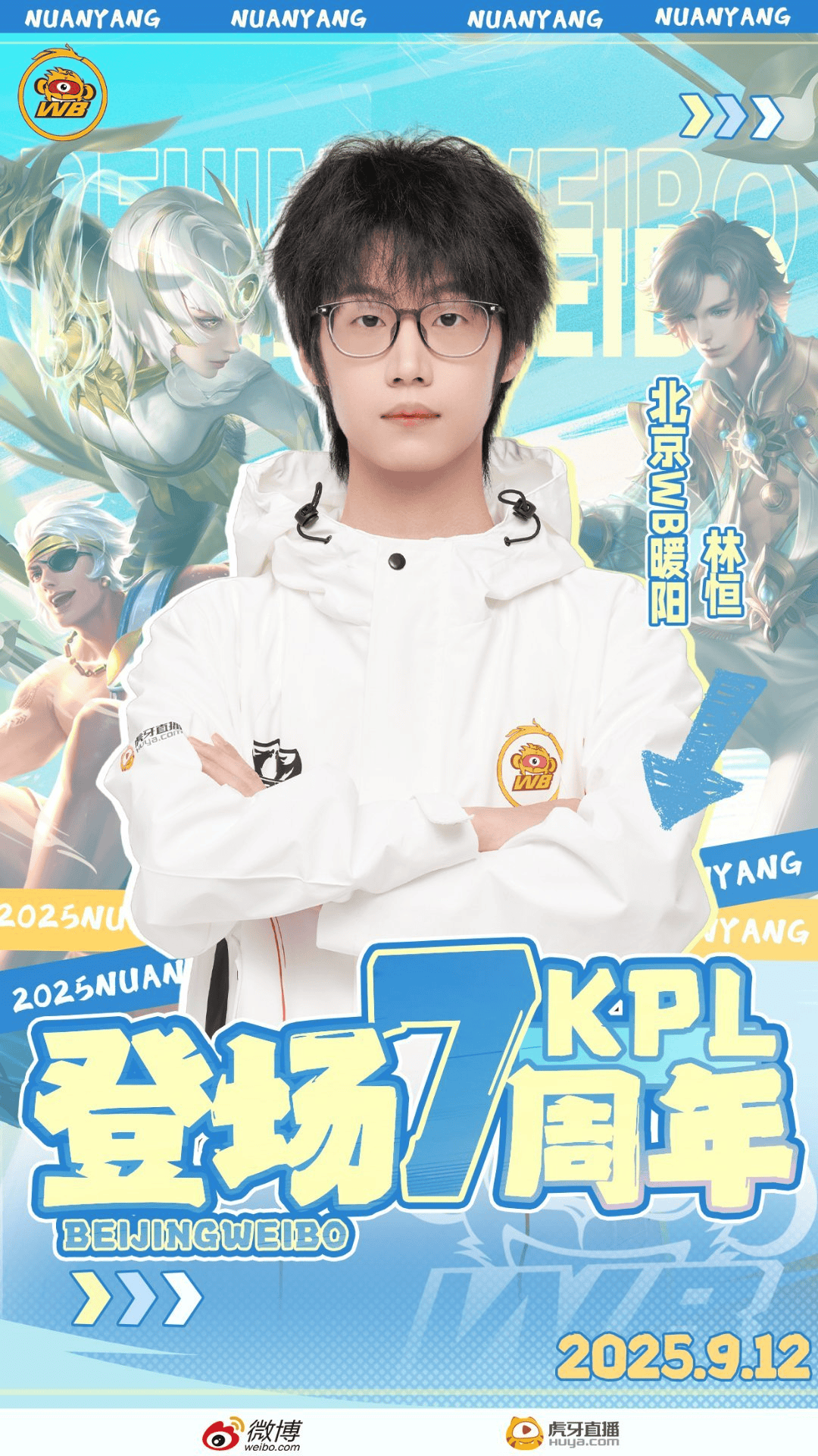 是那个敢于, 让三追四