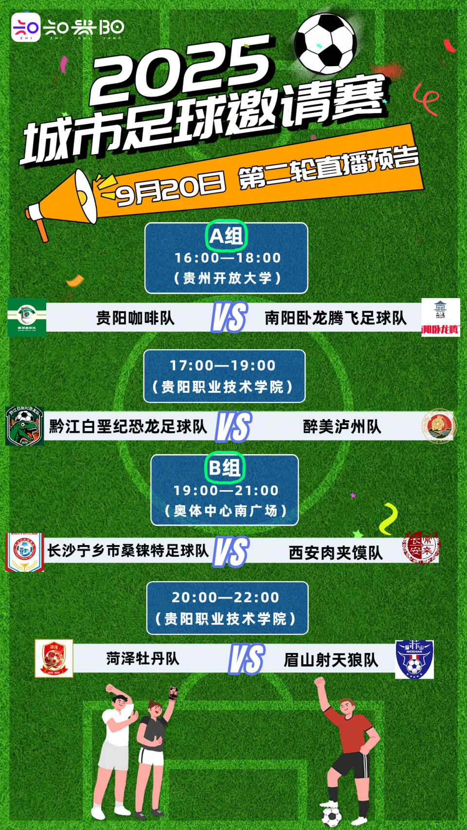 们也不用担, https, box