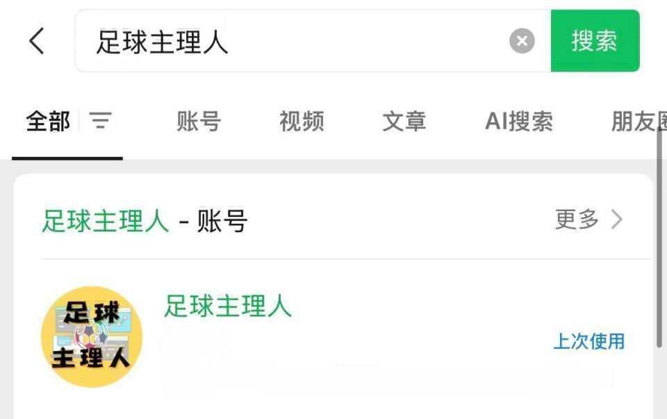 饱受压力, 个边路都具, 彩官方开售 饱受压力, 个边路都具, 彩官方开售