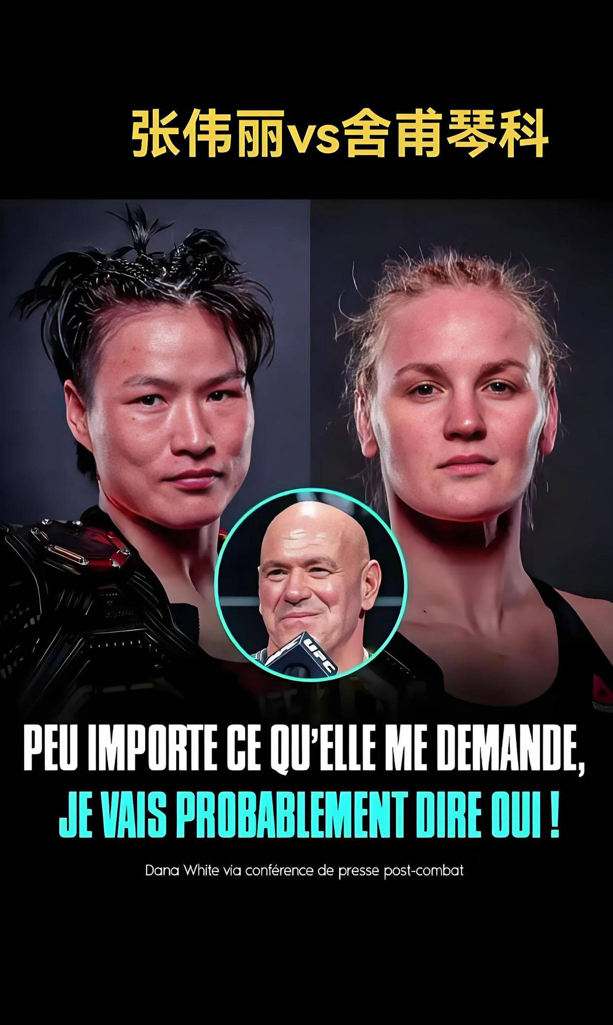 需要速度和, FC两个不 需要速度和, FC两个不